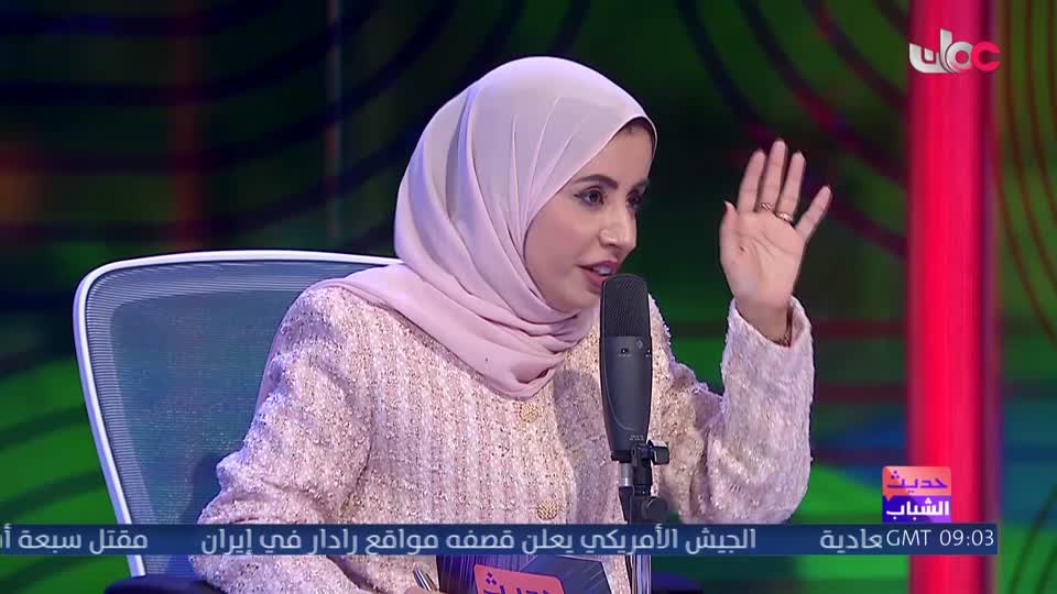 سحر الاعماق