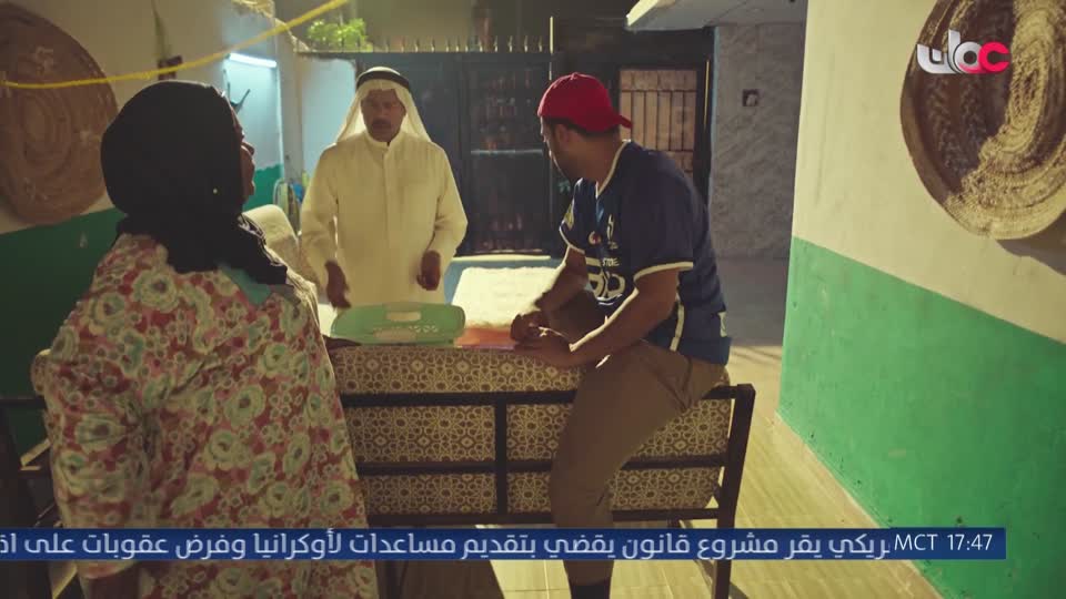 المسلسل الخليجي - يس عبدالملك 2024 - الحلقة 11