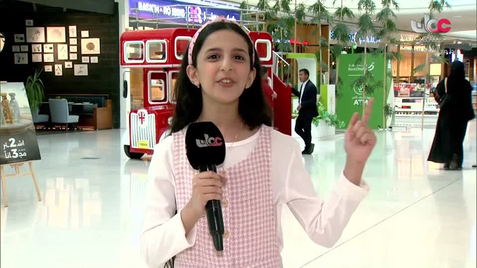 قمرة