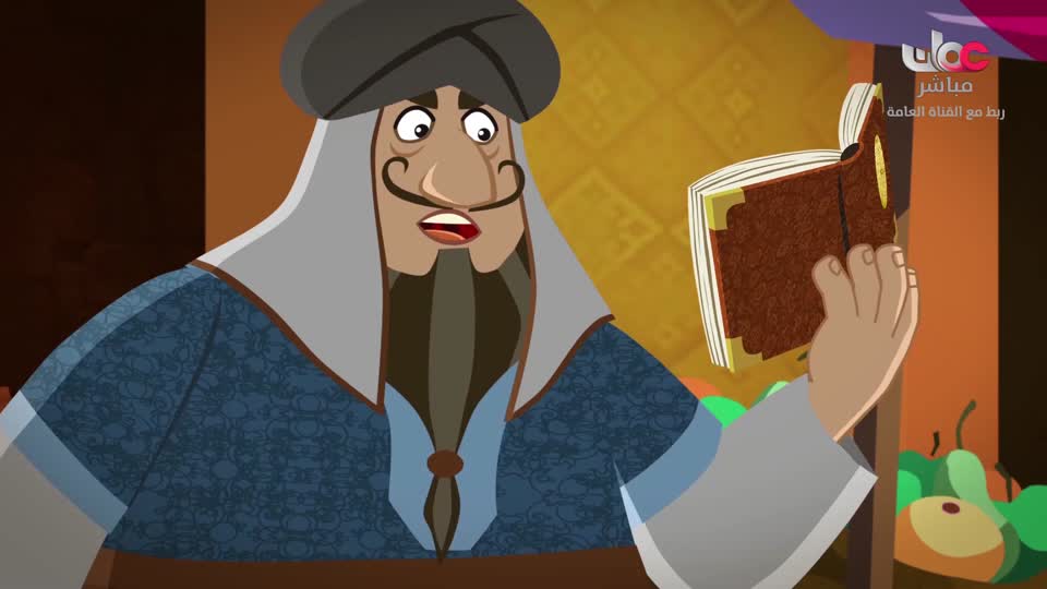 المسلسل الكارتوني ماركو بولو : الجزء الأول