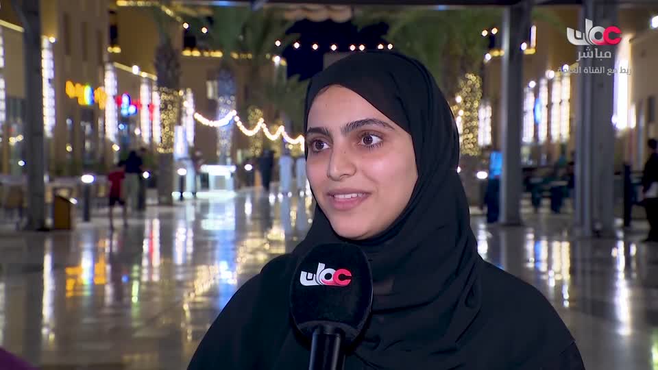 سكنى