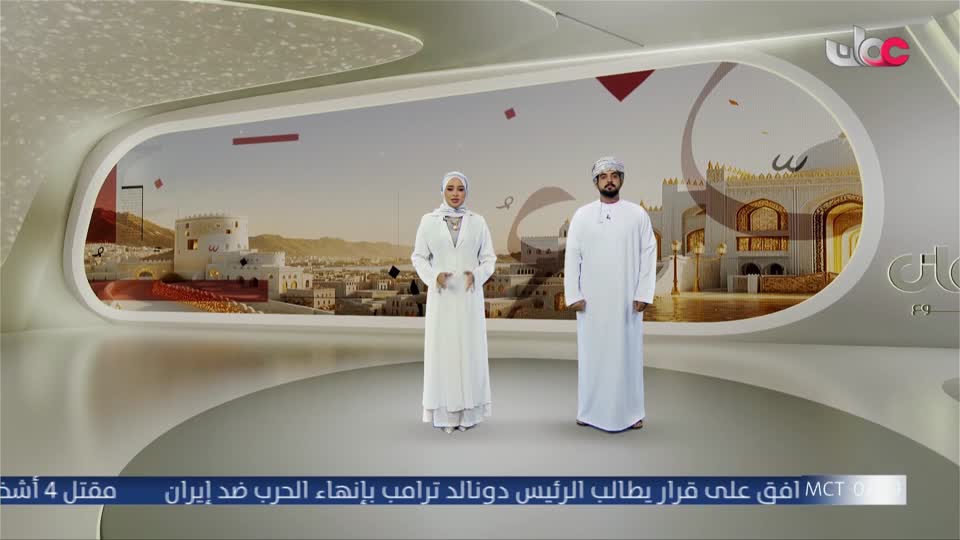 عمان في أسبوع