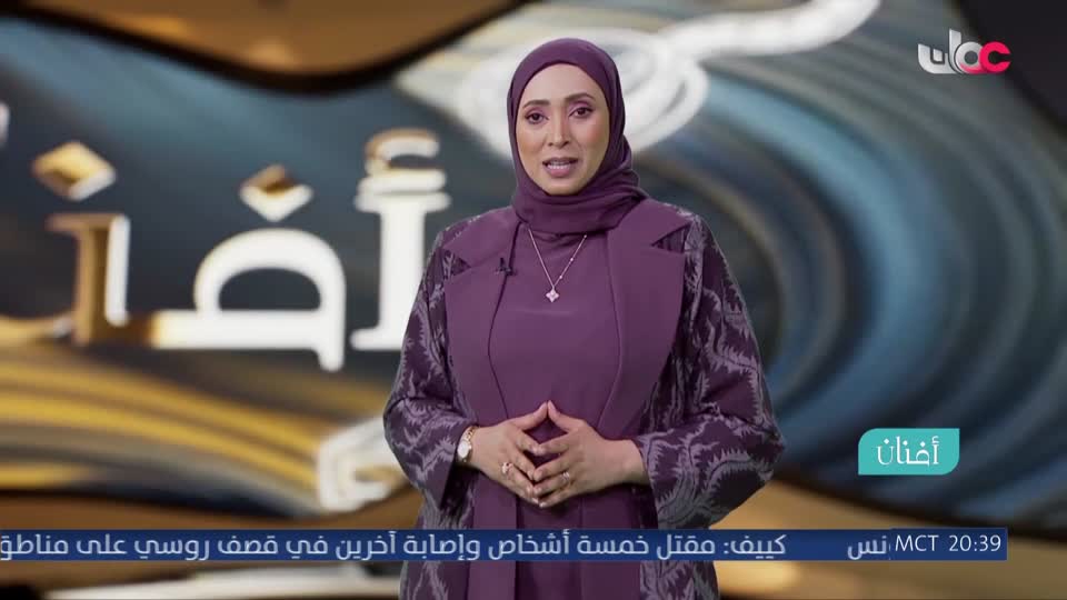 أفنان - السبت 6 يونيو 2026م