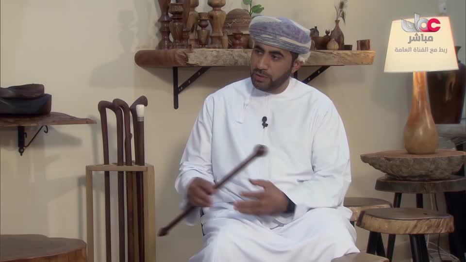 حديقة الشيف