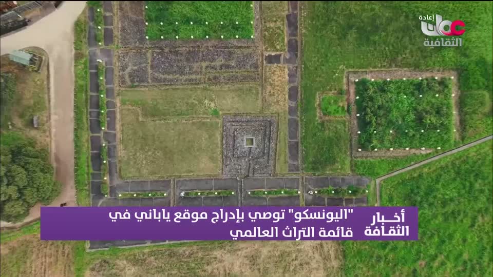 R1 أخبار الثقافة