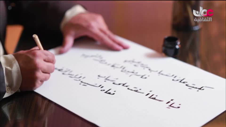 برنامج _ البوصلة - الحلقة 14