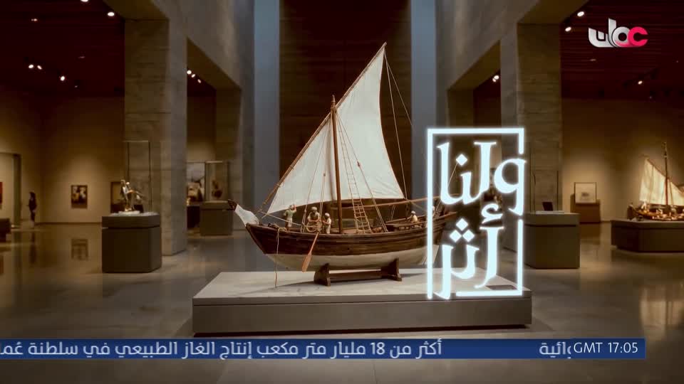 ولنا أثر