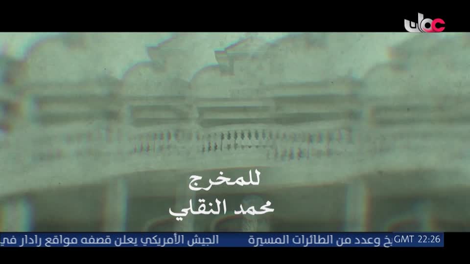 سحر الأعماق