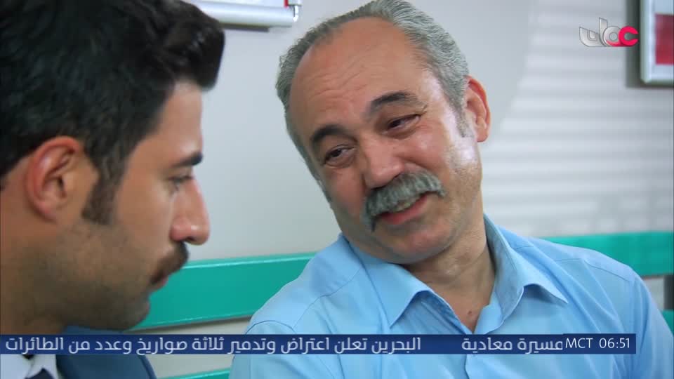 المسلسل التركي - عودة الروح - الحلقة 70