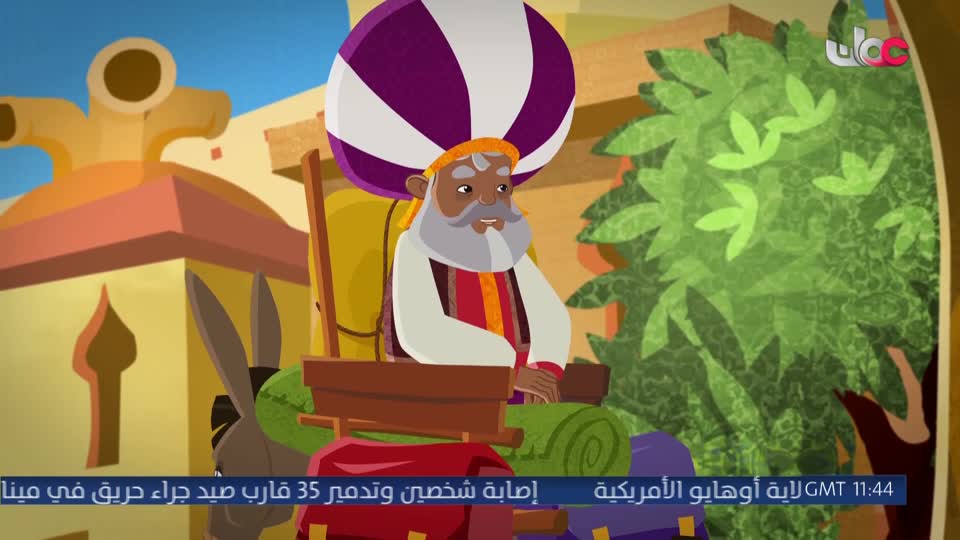 اذان العصر