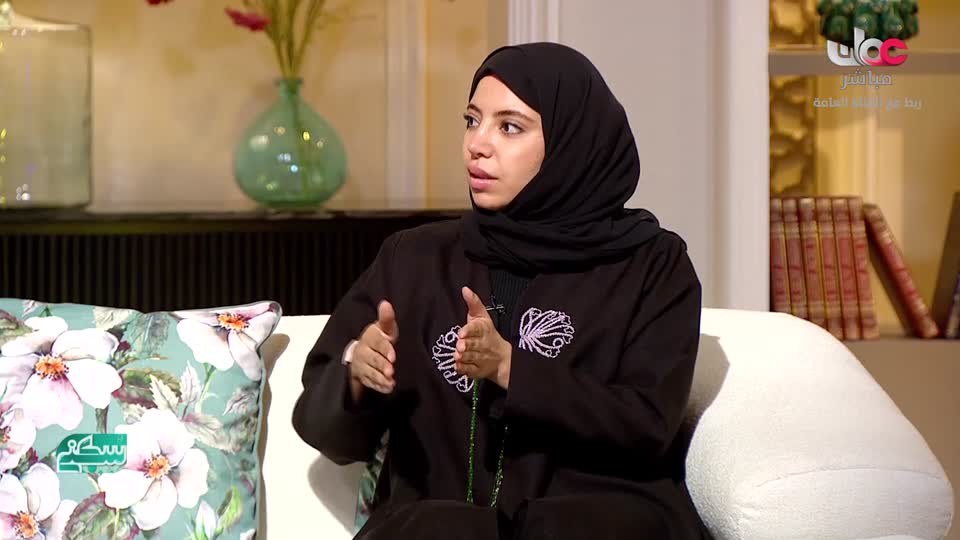 سكنى