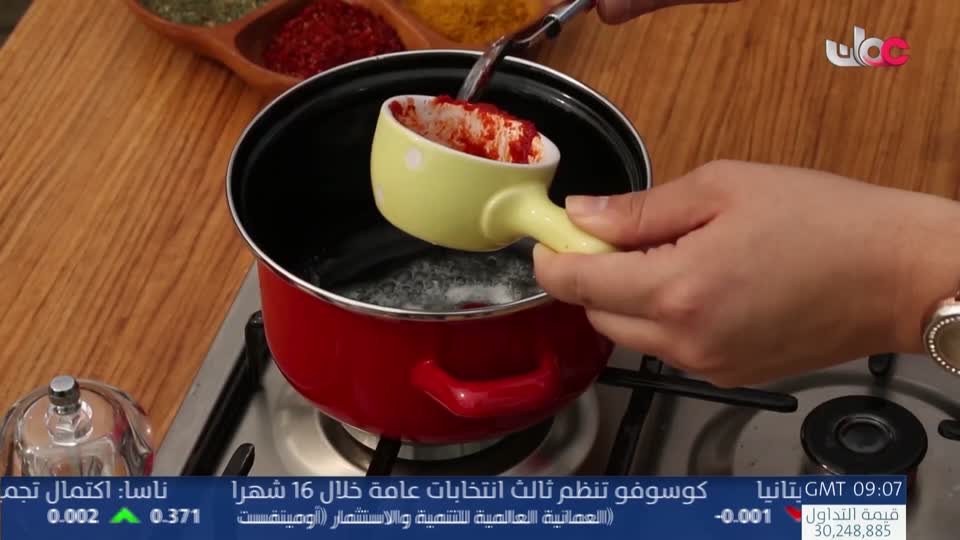 أفنان