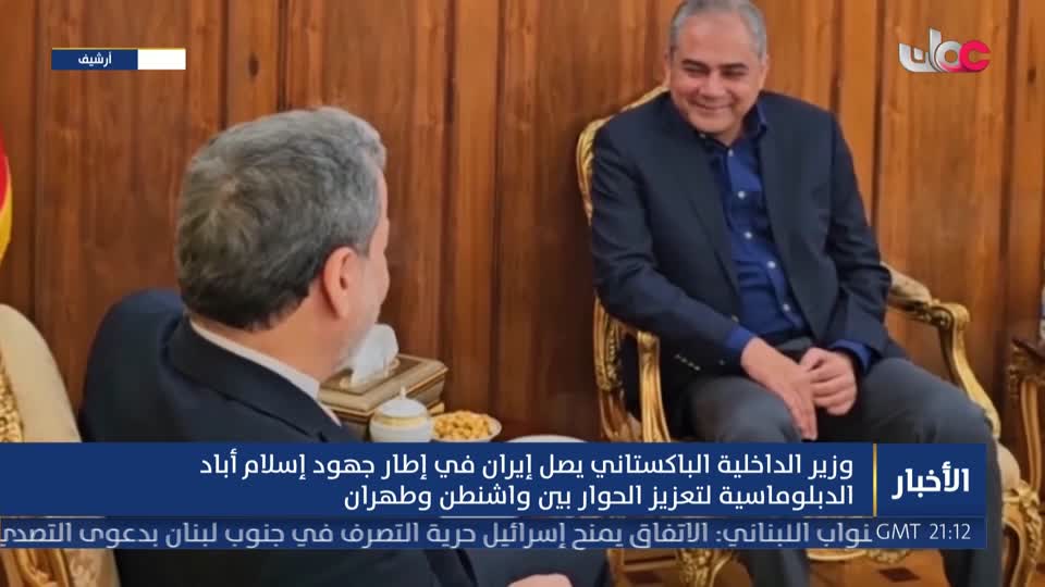 نشرة أخبار الواحدة
