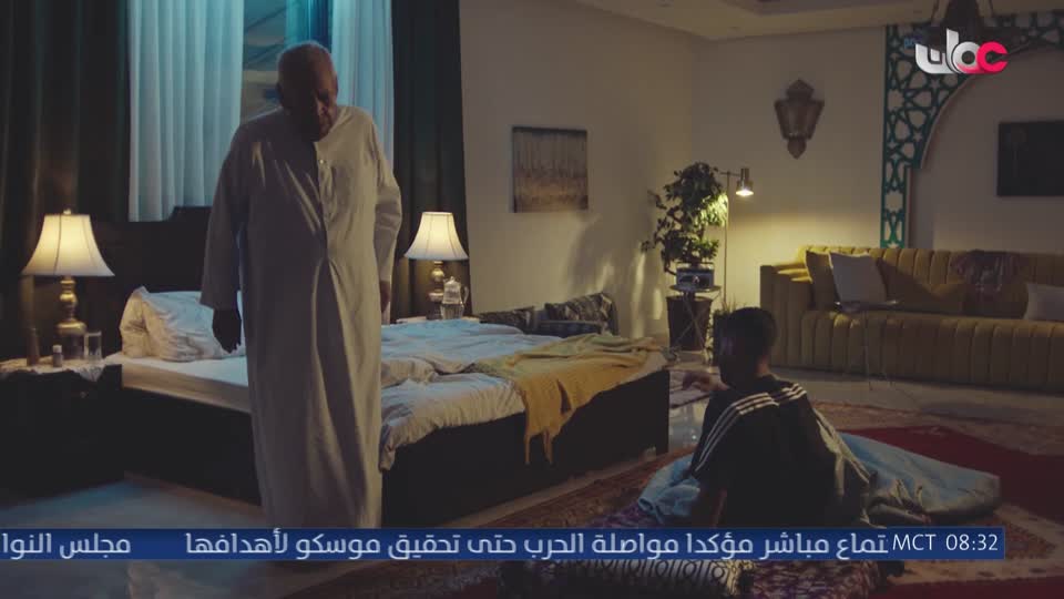 المسلسل الخليجي - يس عبدالملك 2024 - الحلقة 11