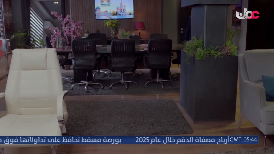 المسلسل المصري - جوما - الحلقة 12