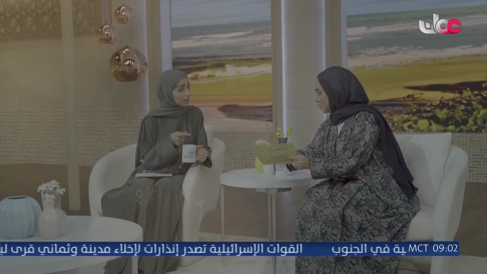 برنامج - مناشدة - الموسم الثاني - الحلقة 17