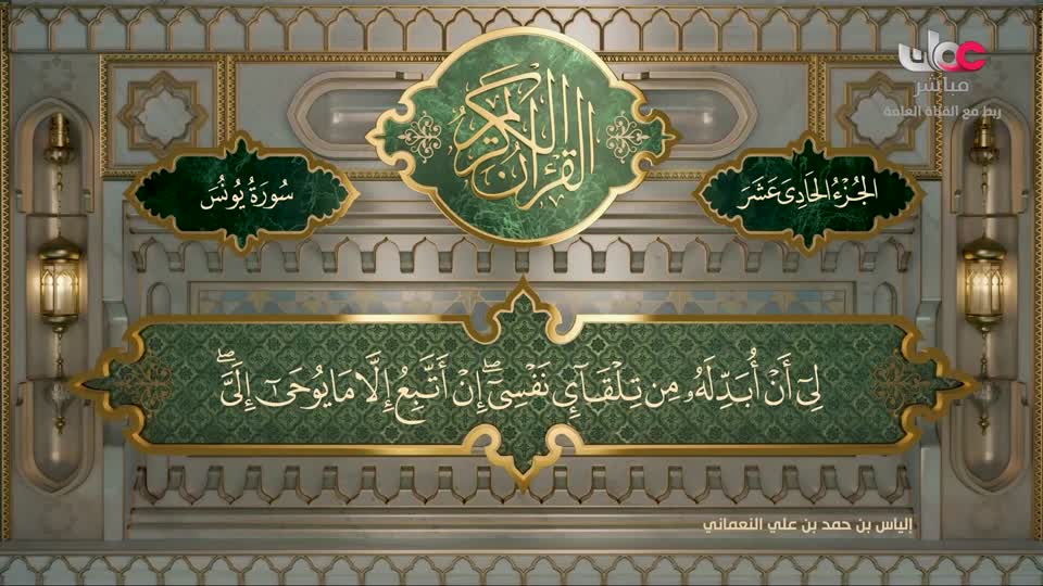 حديث الشباب