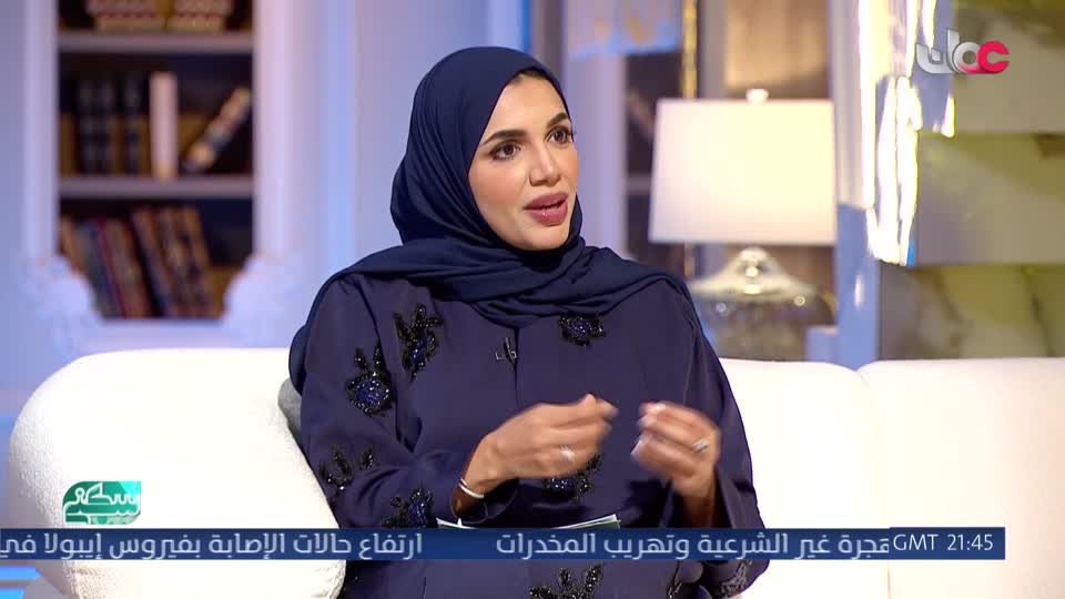 سكنى