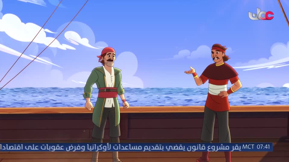 مسلسل الأطفال - ثعلوب بطل الاختراع