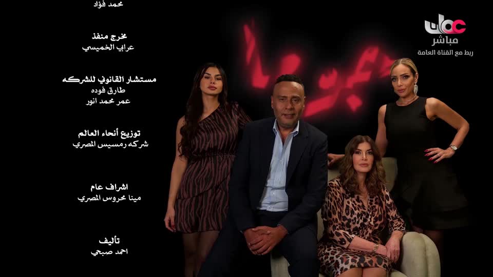 اذان العشاء