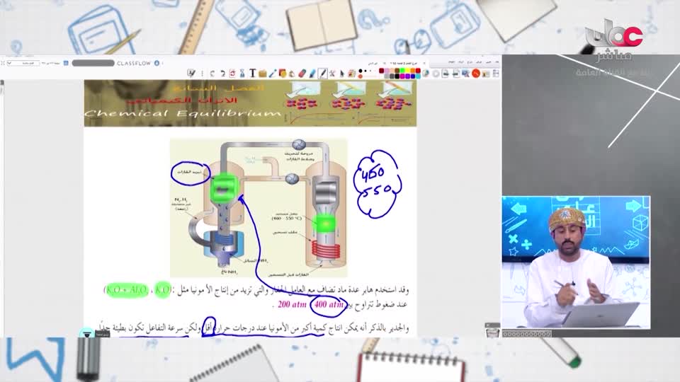 برنامج - مناشدة - الموسم الثاني - الحلقة 17