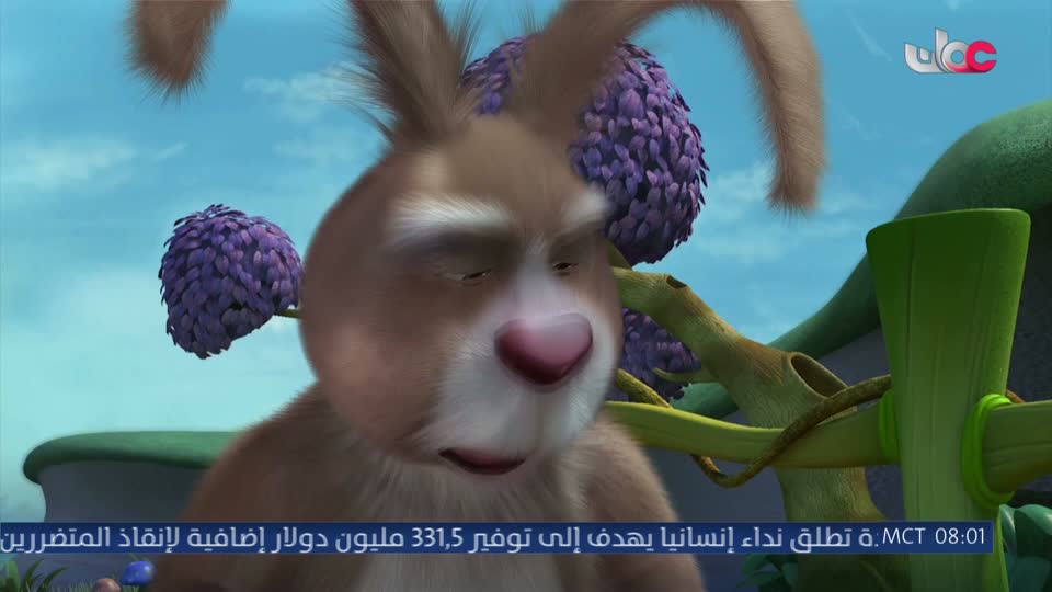 مسلسل الاطفال فريق الحماية - الحلقة 41