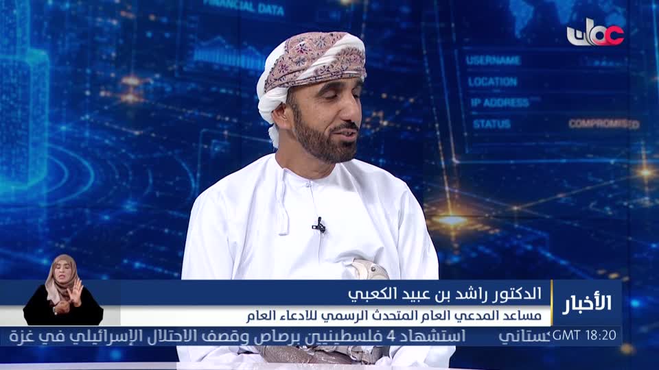 نشرة أخبار العاشرة