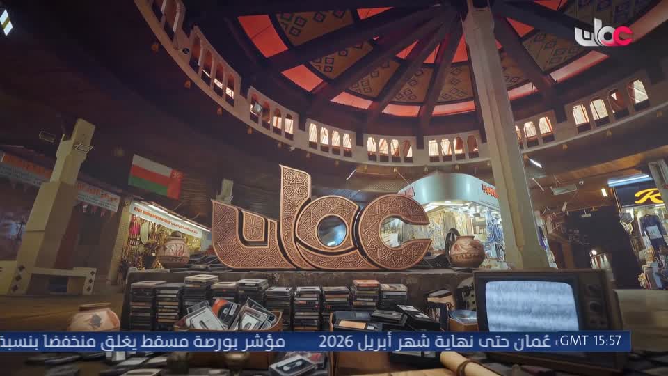 اذان العشاء