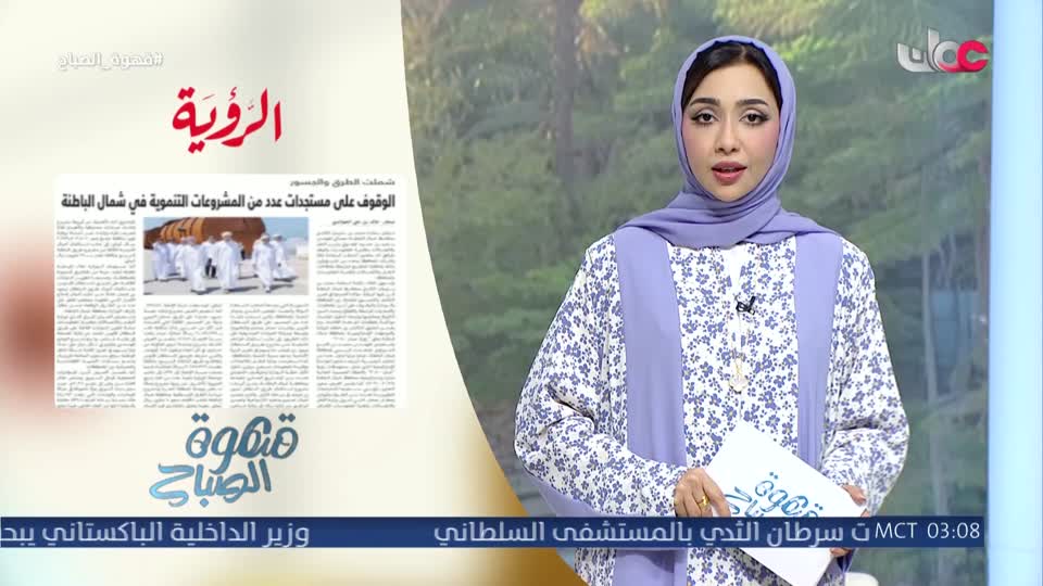 المسلسل المصري - جوما - الحلقة 13