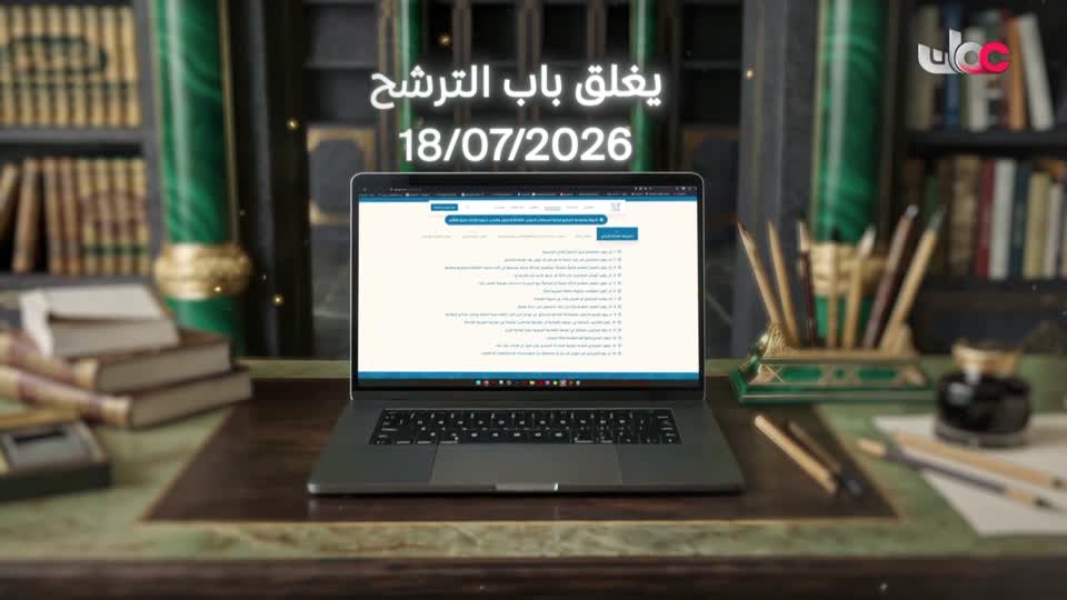 اذان الظهر