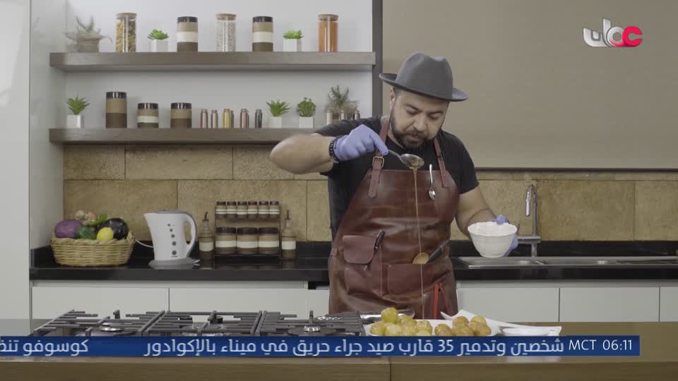 المسلسل الخليجي - يس عبدالملك 2024 - الحلقة 12