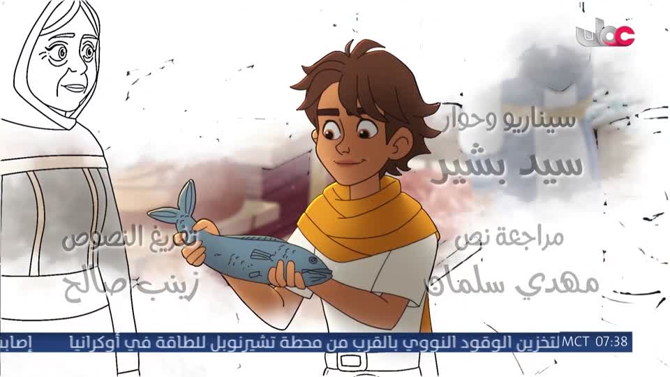 مسلسل الأطفال - ثعلوب بطل الاختراع
