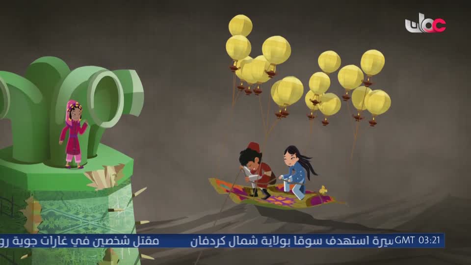 المسلسل الكرتوني - داخل الصندوق - الحلقة 10