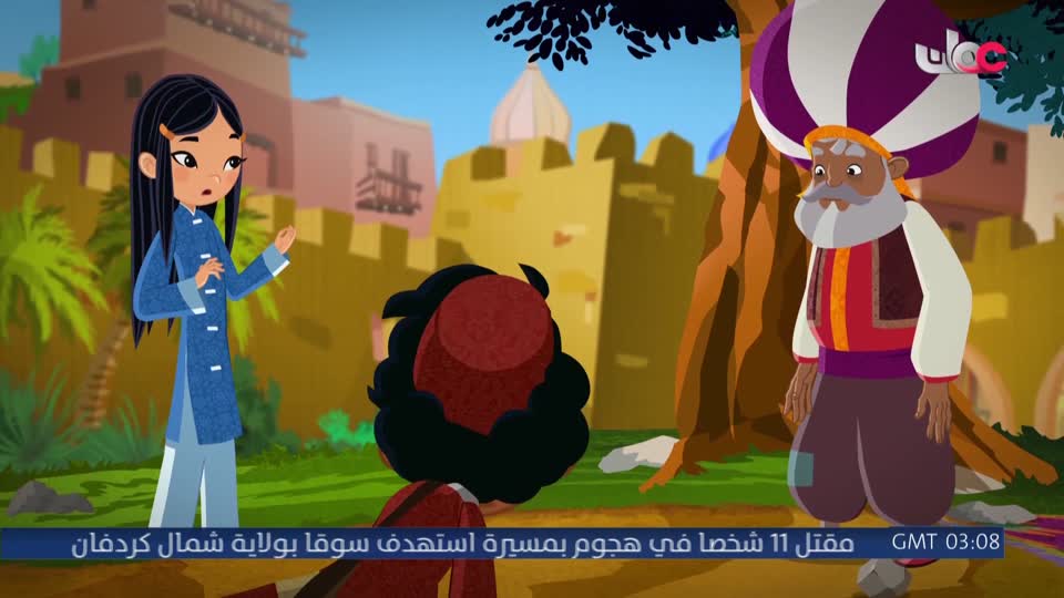 المسلسل الكارتوني ماركو بولو : الجزء الأول