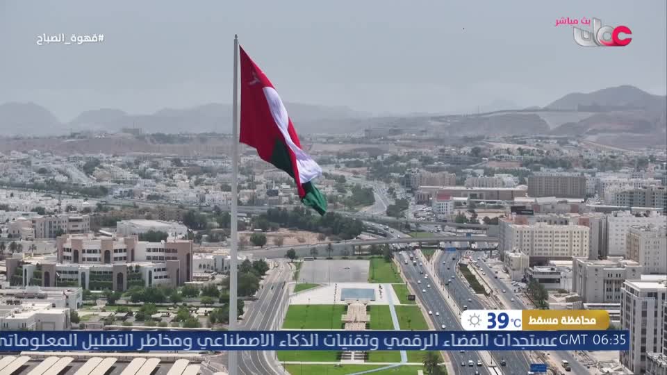 برنامج قهوة الصباح 2026 - الحلقة 84