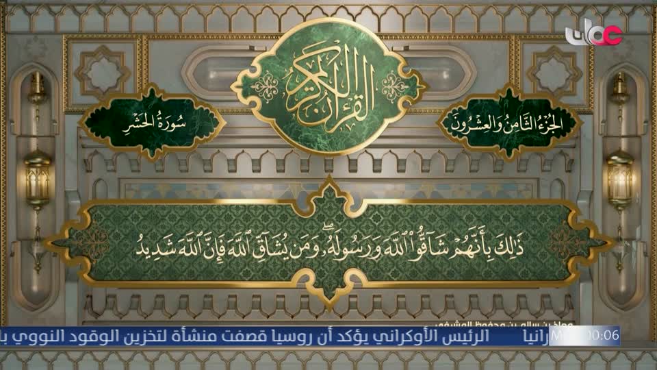 برنامج قهوة الصباح 2026 - الحلقة 83