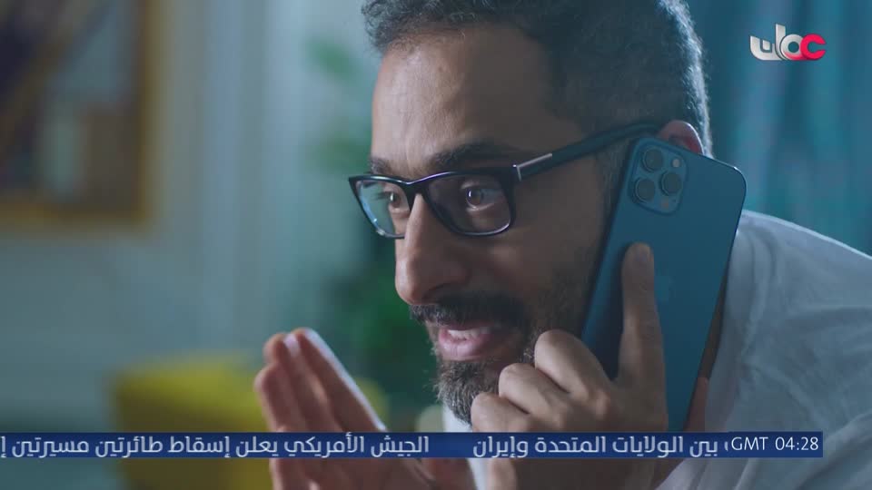 المسلسل الخليجي - يس عبدالملك 2024 - الحلقة 12