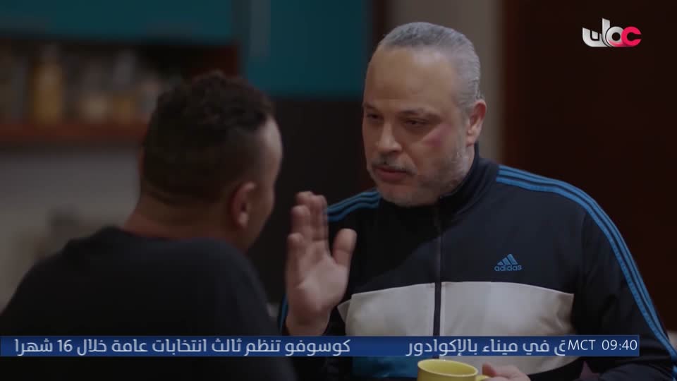 المسلسل المصري - جوما - الحلقة 13