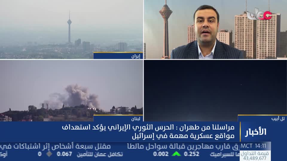 اخبار الثانية