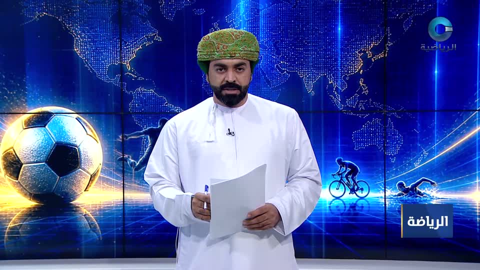 النشرة الرياضية