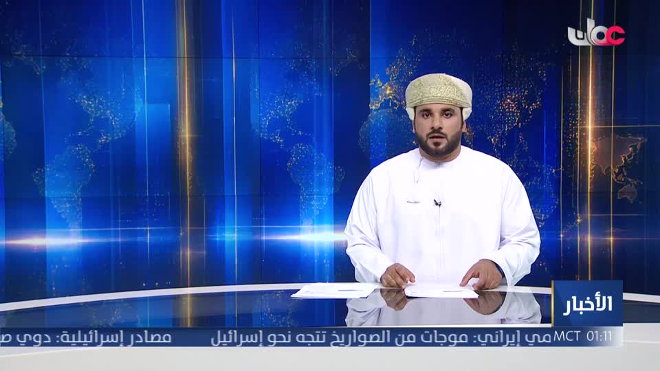 نشرة أخبار الواحدة