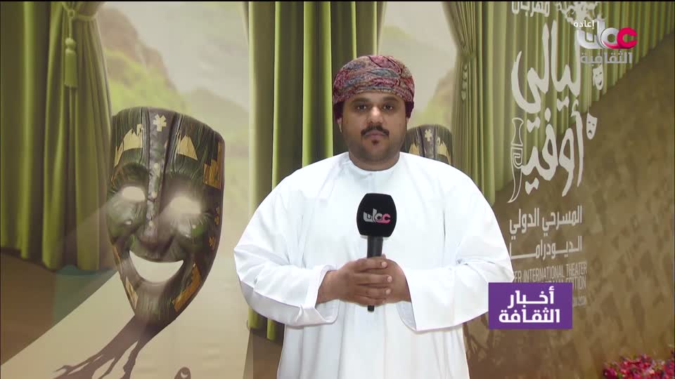 R1 برنامج/ أخبار الثقافة