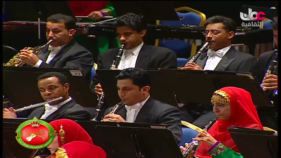 الاوركسترا السمفونية السلطانية العمانية