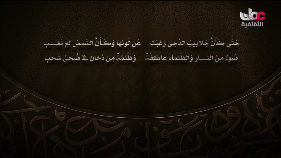 برنامج - أنا البحر - الحلقة 11
