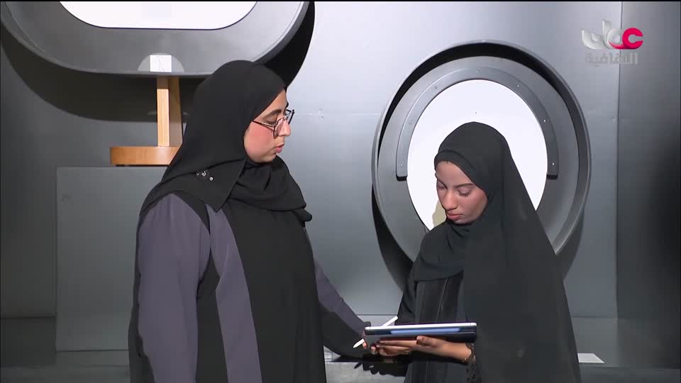برنامج - الآفاق