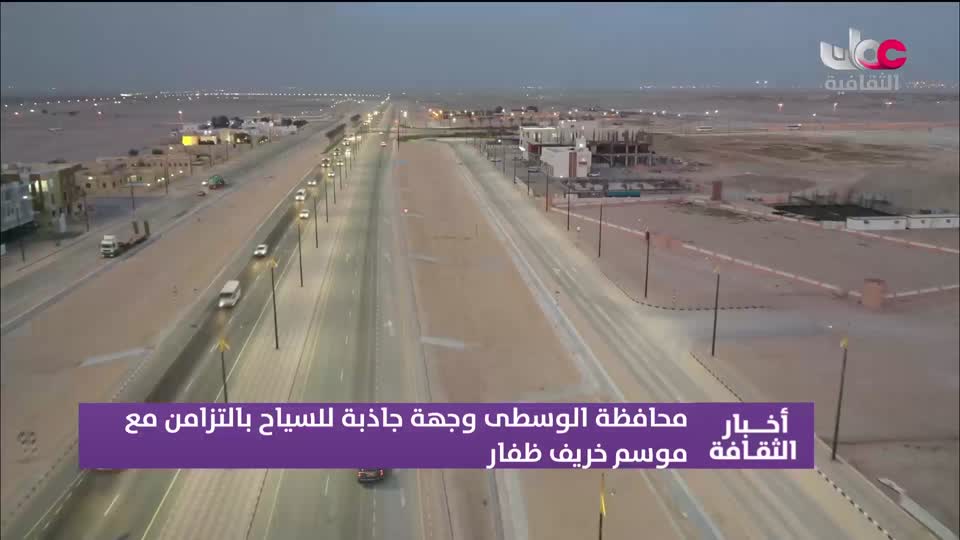 برنامج / أخبار الثقافة