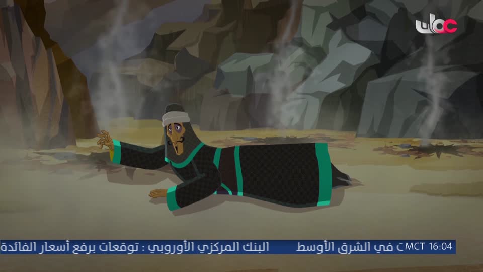 المسلسل الكارتوني ماركو بولو : الجزء الأول