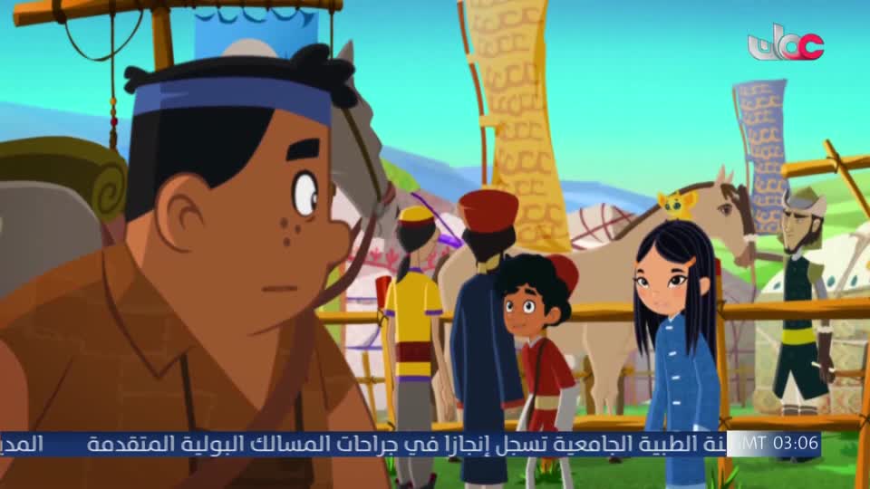 المسلسل الكارتوني ماركو بولو : الجزء الأول