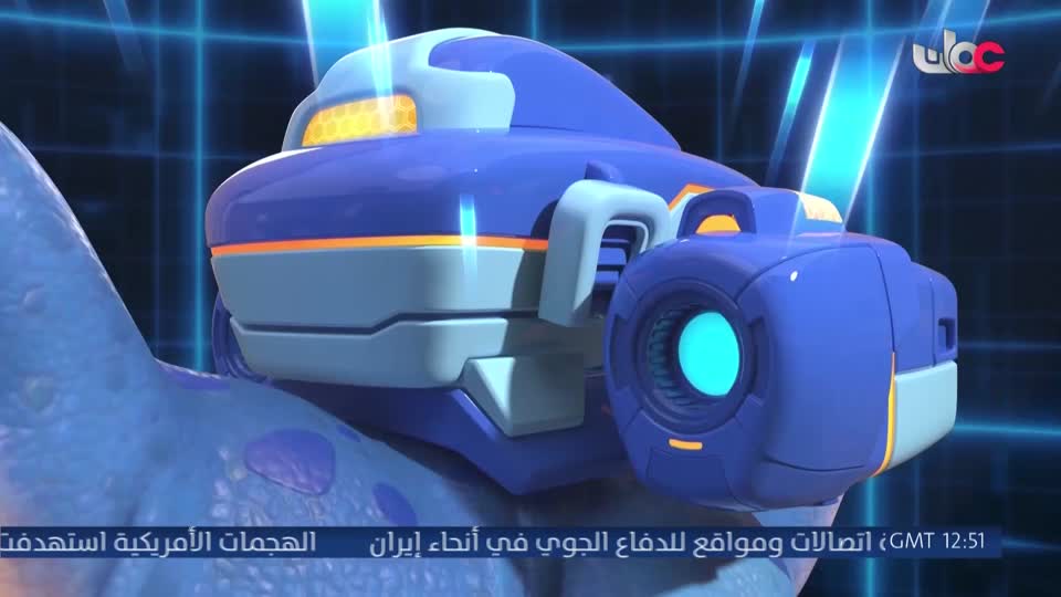 مسلسل الاطفال فريق الحماية - الحلقة 46
