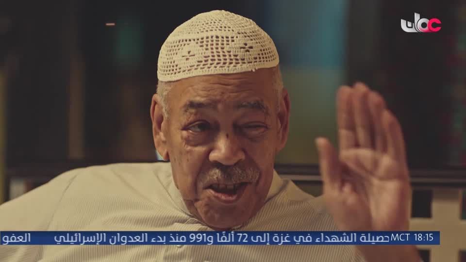 اذان المغرب